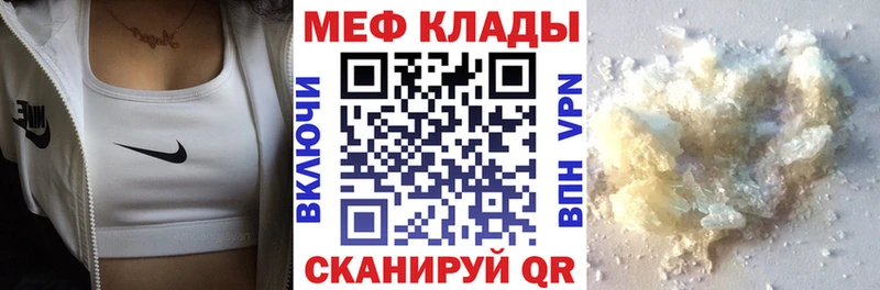 Купить наркотики Беломорск Марихуана  Меф  Альфа ПВП  АМФ  ГАШ 