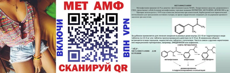 АМФЕТАМИН VHQ  купить   Беломорск 