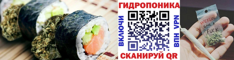 Печенье с ТГК марихуана  наркотики  Беломорск 