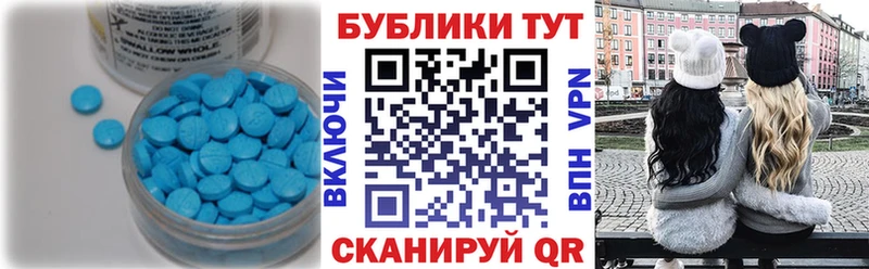 наркота  Беломорск  Ecstasy Philipp Plein 