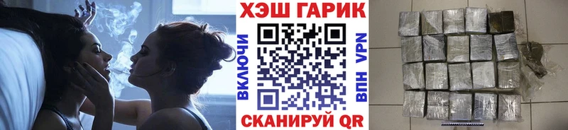 наркота Беломорск ГАШ хэш