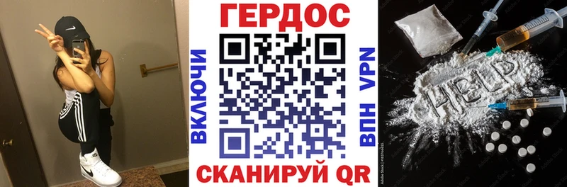 дарнет шоп  Беломорск  гидра tor  ГЕРОИН гречка 