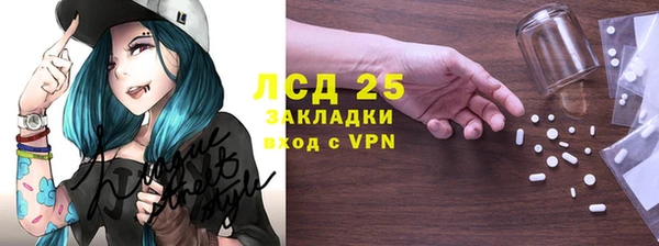 винт Алексеевка
