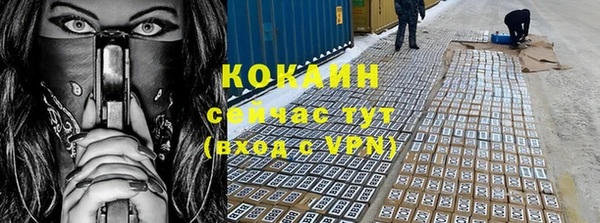 кокаин колумбия Алексин