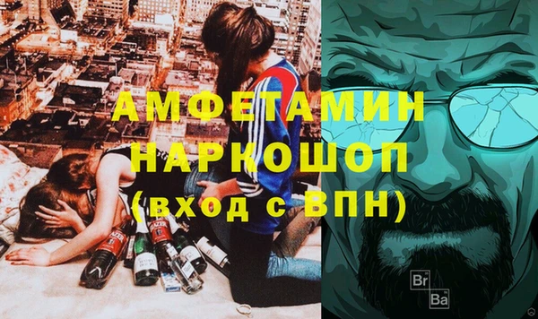 героин Алзамай