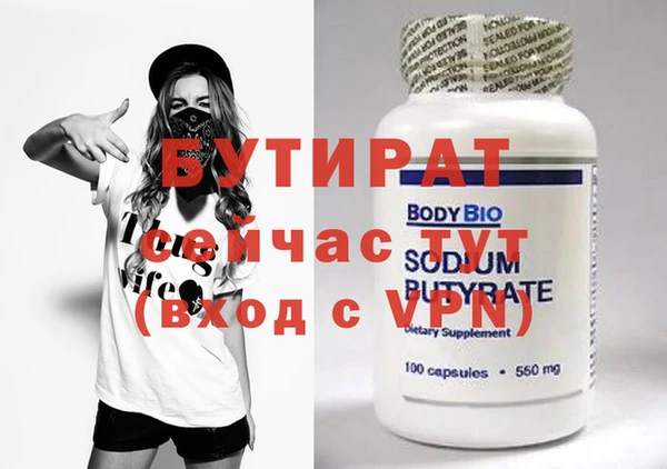 винт Алексеевка