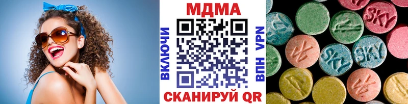 МДМА Molly  hydra ссылки  Беломорск 