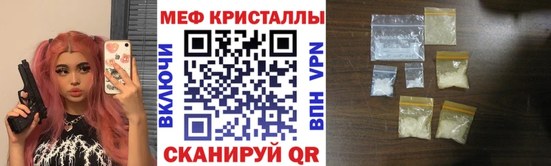 Меф кристаллы  закладка  маркетплейс Telegram  Беломорск 
