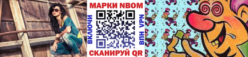 ОМГ ОМГ ссылки Беломорск Наркотические марки 1500мкг