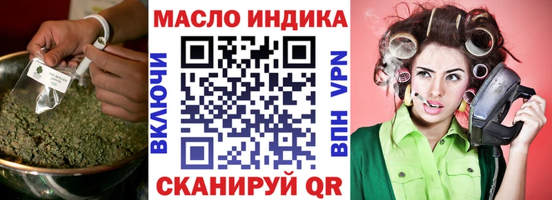 MEGA tor  наркошоп  Беломорск  ТГК концентрат 
